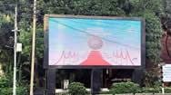 孟加拉首都达卡Dhanmondi 27数字屏广告