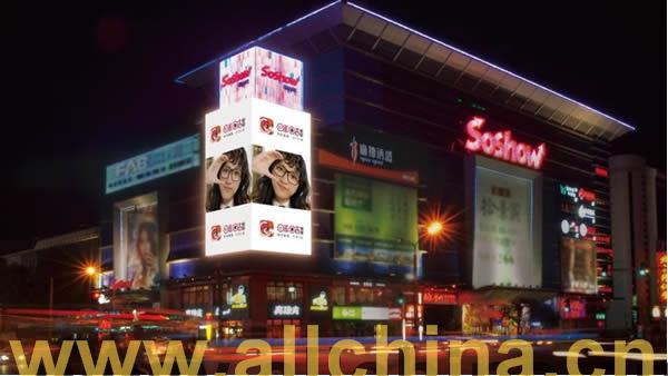 北京崇文门搜秀商城户外广告屏(西向和北向）