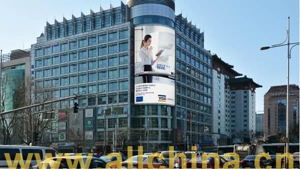 北京金宝街国旅大厦弧形广告大屏幕