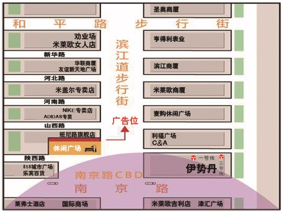 天津市和平区滨江道步行街班尼路大厦﻿户外大牌 - 点位图