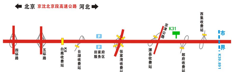 北京市京沈高速（北京段）进京K31处户外立柱广告 - 点位图