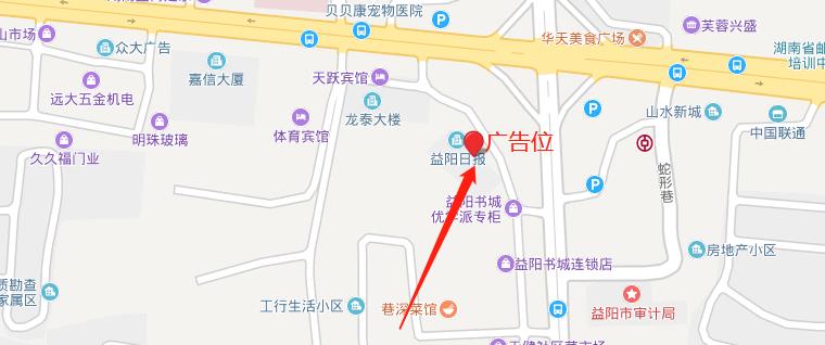 湖南省益阳市赫山区益阳日报新闻大楼裙楼户外大牌 - 点位图