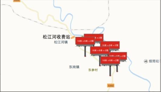 吉林省白山市松江河高速出口户外立柱广告牌 - 点位图