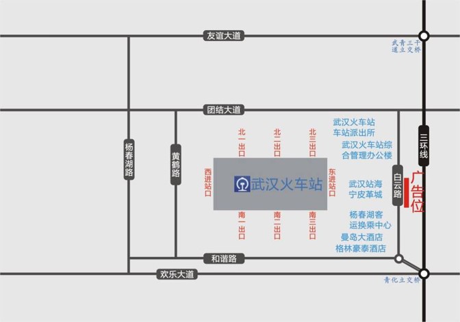 湖北省武汉市洪山区火车站东广场花坛三面翻广告位 - 点位图