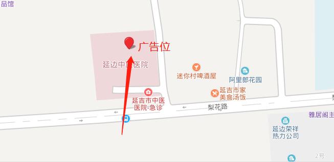 吉林省延边自治州延吉市延边医院户外广告牌 - 点位图