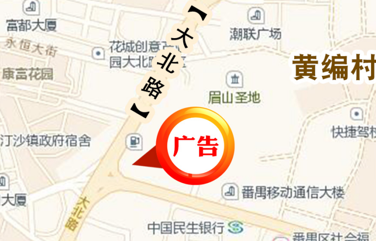 广东省广州市番禺区大北路与富华路交汇处楼顶户外广告牌 - 点位图