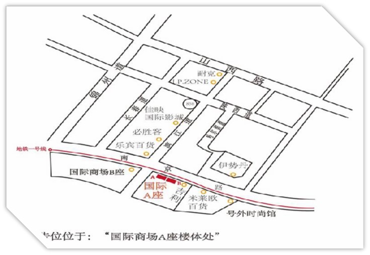 天津市和平区南京路国际商场A座楼体户外大牌 - 点位图