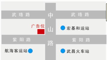 湖北省武汉市武昌区﻿安华酒店楼顶户外广告牌 - 点位图