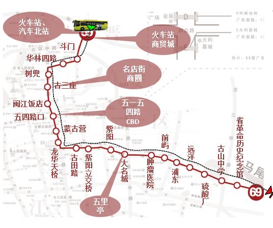 福建省福州市69路4A级公交车车身户外广告 - 点位图