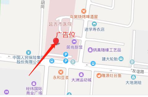 吉林省延边自治州延吉市太平街二三医院户外大牌 - 点位图