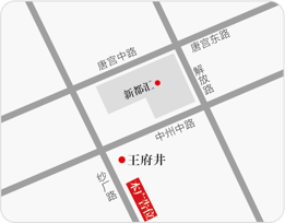 河南省洛阳市西工区王府井楼顶三面翻广告 - 点位图