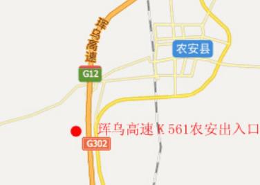 吉林省长春市珲乌高速K561农安出入口广告牌 - 点位图