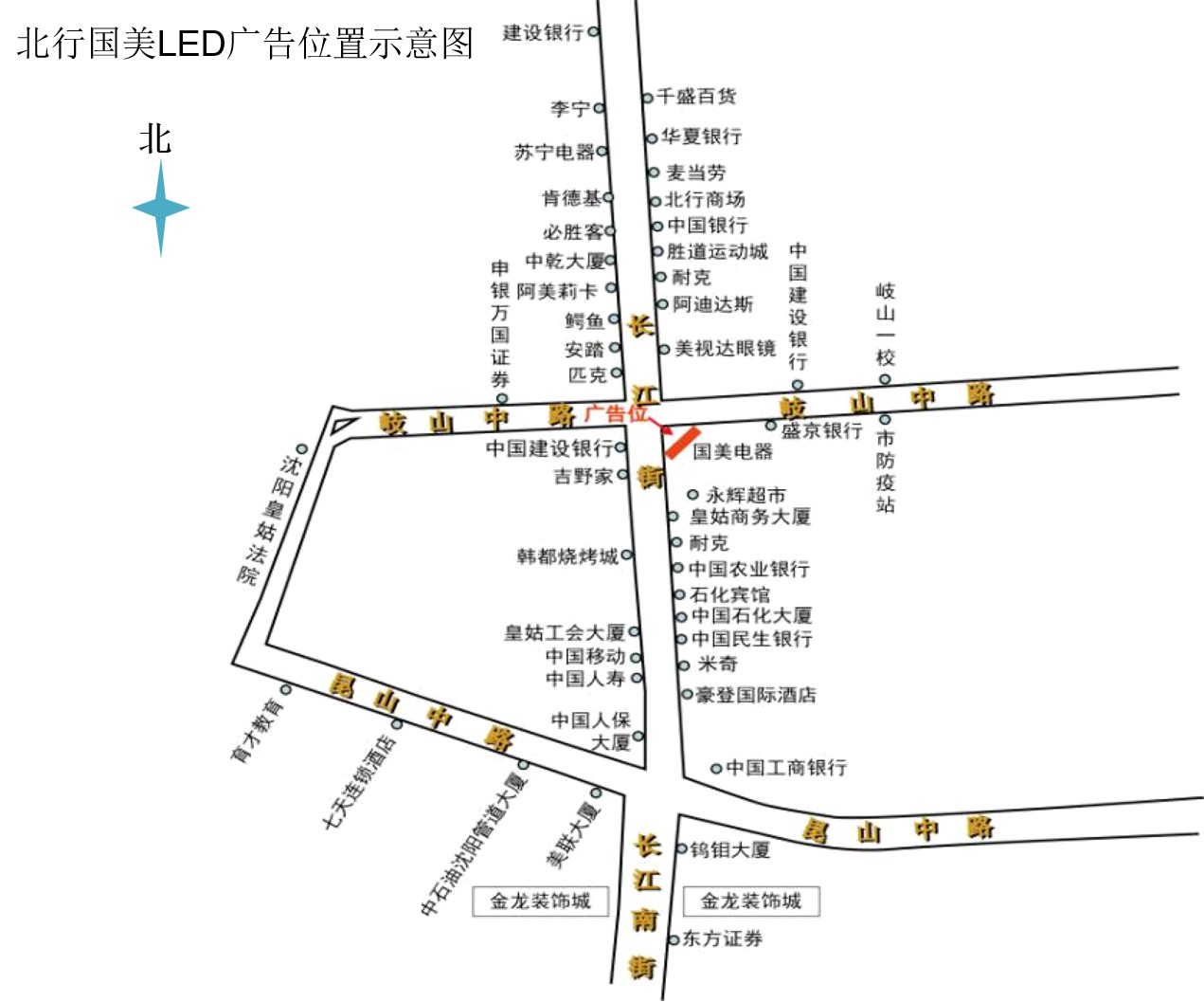 辽宁省沈阳市皇姑区﻿北行店国美电器LED显示屏 - 点位图