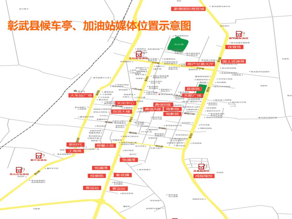 辽宁省阜新市彰武县加油站立柱灯箱广告位 - 点位图