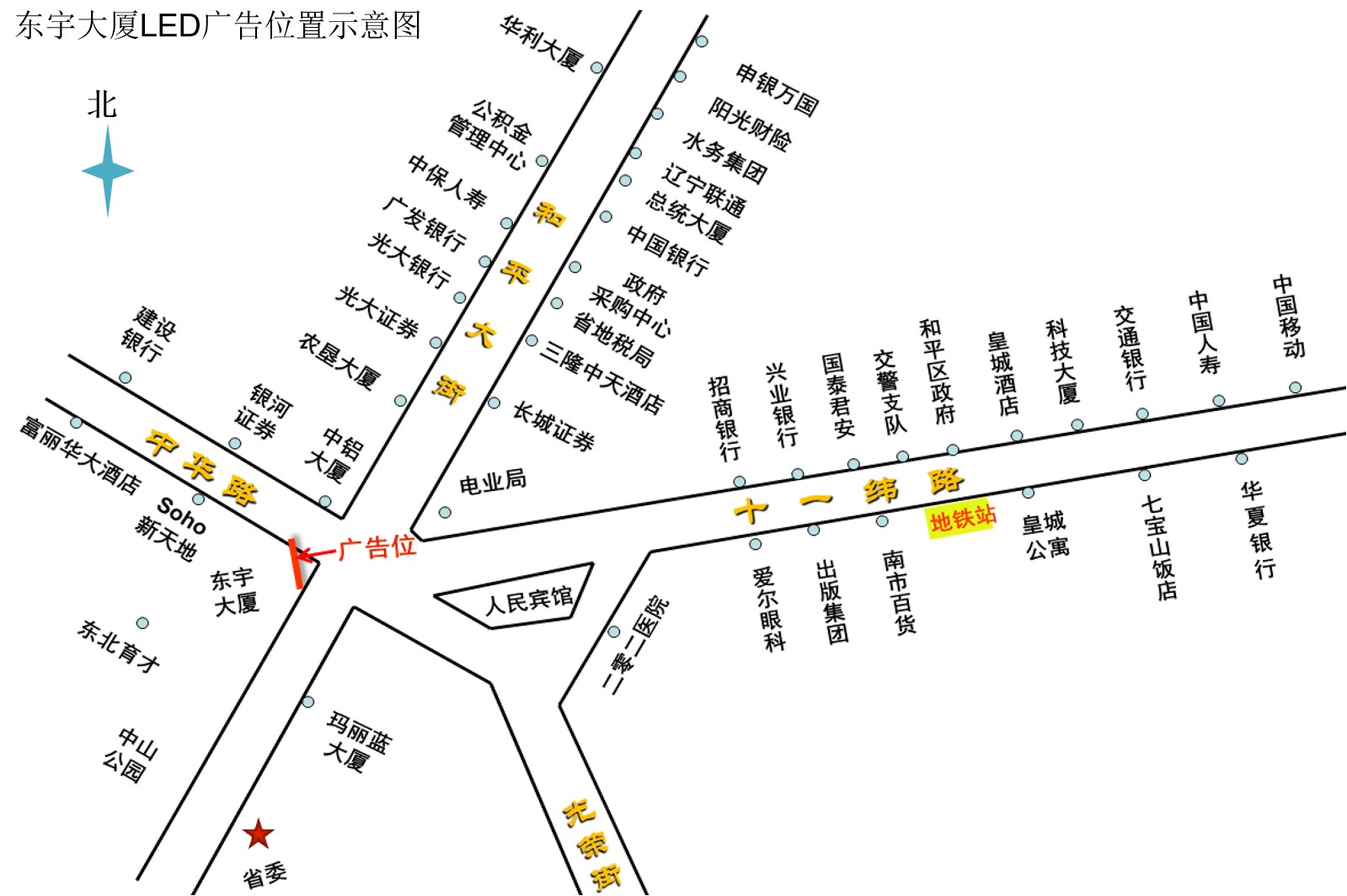 辽宁省沈阳市和平区马路湾东宇大厦LED显示屏 - 点位图