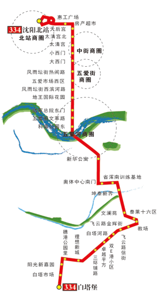 辽宁省沈阳市环路4A级334路公交车车身广告位 - 点位图