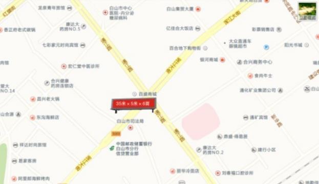 吉林省白山市浑江区浑江大道与通江路交汇处户外大牌 - 点位图