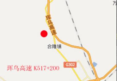 吉林省长春市珲乌高速K517+200公里户外广告牌 - 点位图