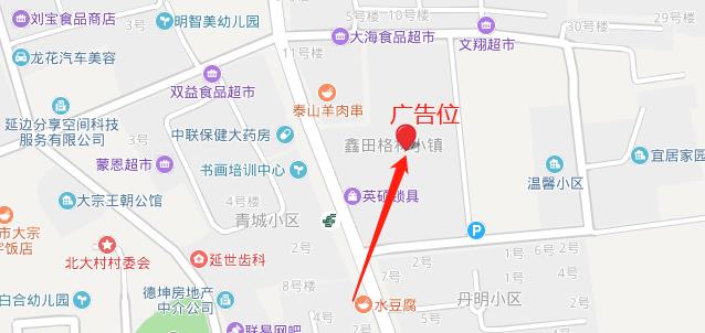 吉林省延边自治州延吉市格林小镇户外大牌 - 点位图