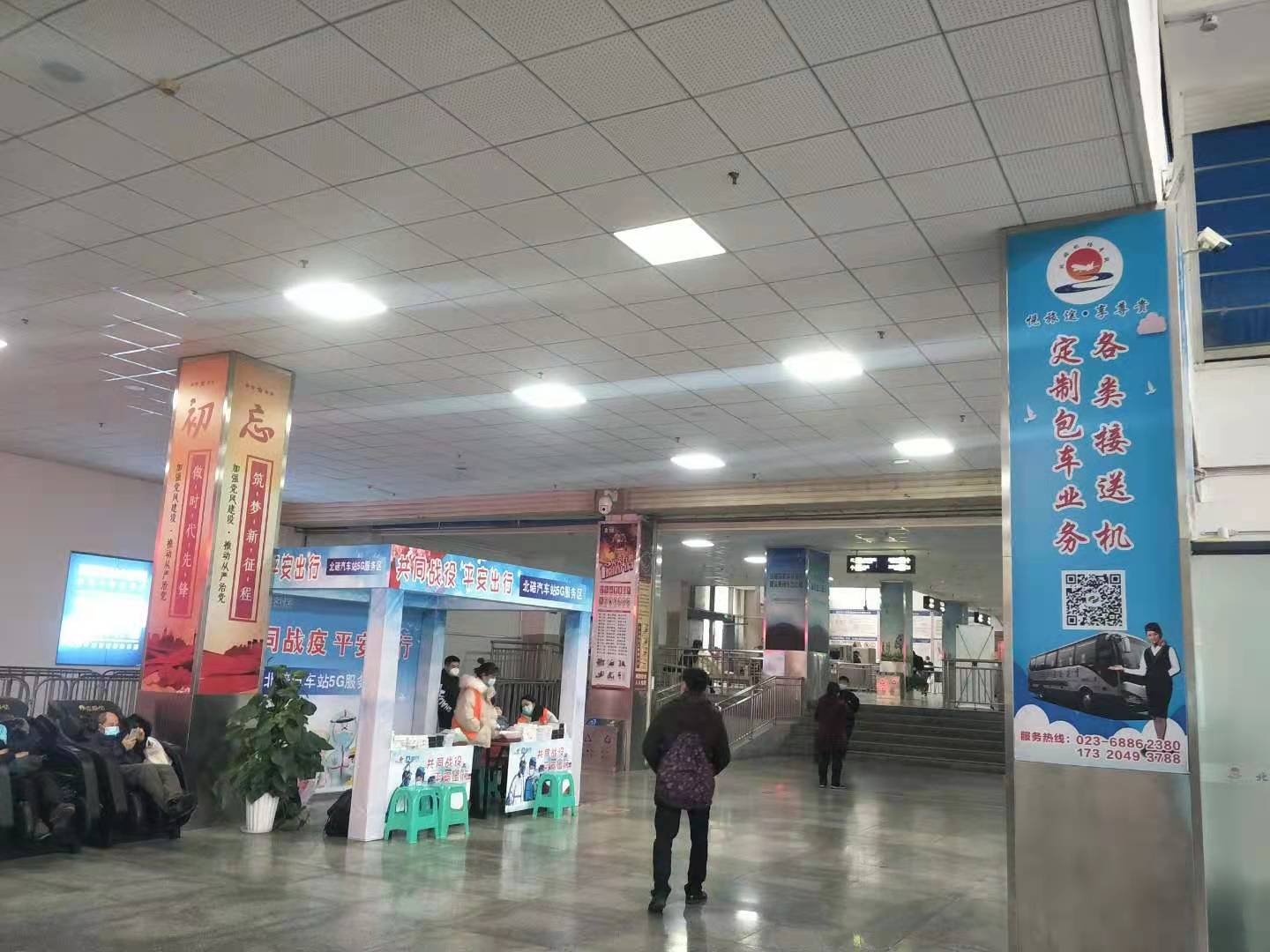 重庆市北碚区长途汽车站内广告牌及包柱广告位招商 - 点位图