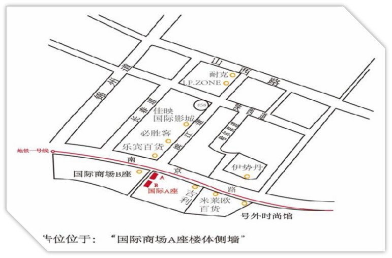 天津市和平区南京路国际商场A座户外大牌 - 点位图