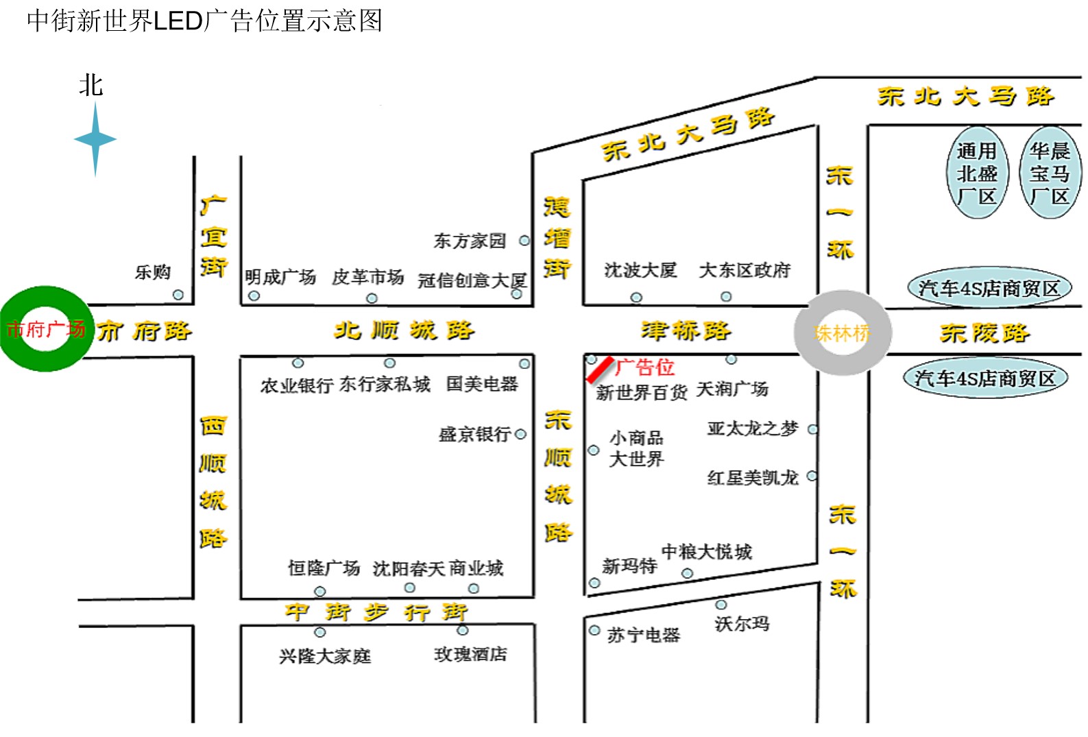 辽宁省沈阳市大东区﻿新世界百货LED显示屏 - 点位图