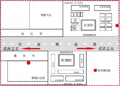 四川省成都市龙泉驿区绕城高速东服务区单立柱广告 - 点位图