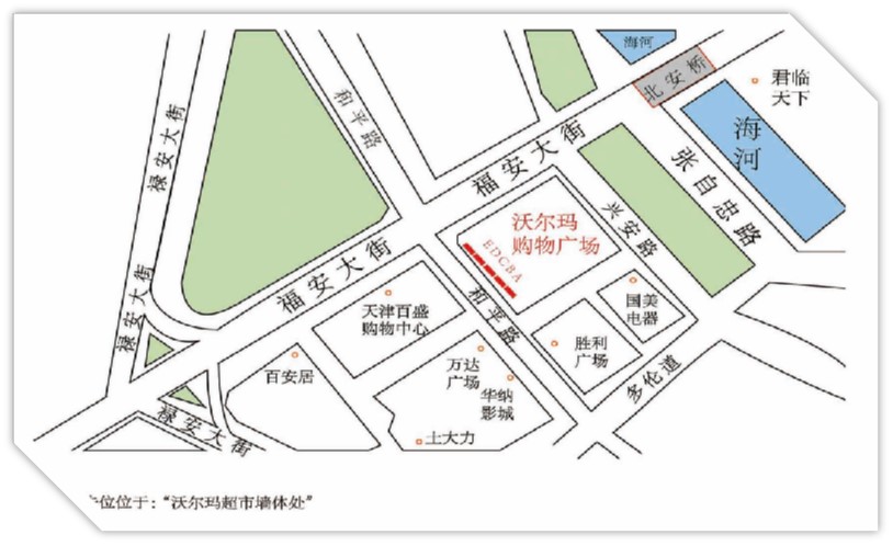 天津市南开区沃尔玛购物中心墙体户外广告 - 点位图