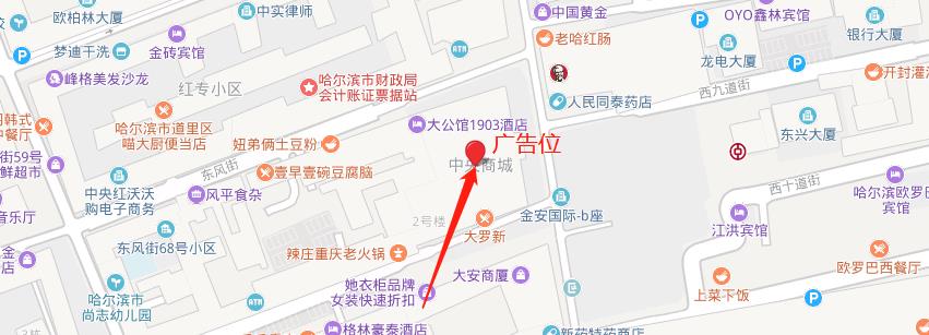黑龙江省哈尔滨市道里区中央商城LED显示屏 - 点位图