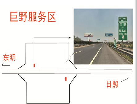 山东菏泽巨野县日东高速巨野服务区单立柱广告位 - 点位图