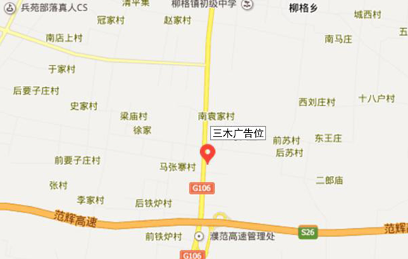 河南濮阳市清丰县106国道路东马张寨村户外大牌 - 点位图