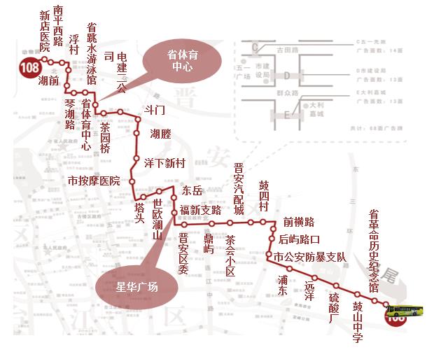 福建省福州市108路2A级公交车车身户外广告 - 点位图