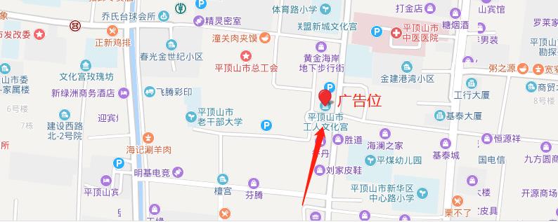 河南省平顶山市新华区﻿工人文化宫LED显示屏 - 点位图