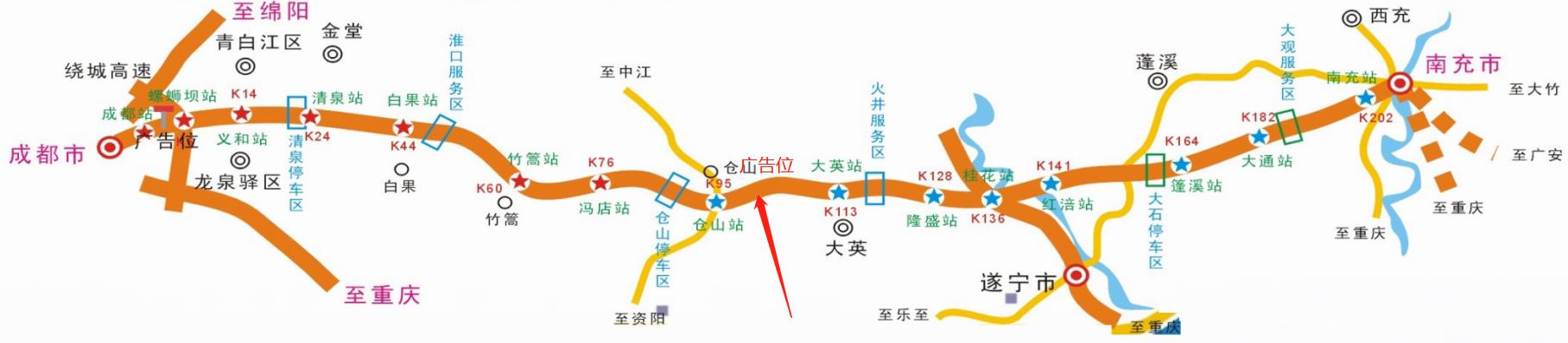 四川省成都市成南高速k97户外立柱广告牌 - 点位图