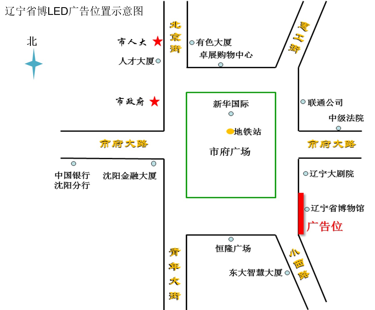 辽宁省沈阳市浑南区辽宁省博物馆LED显示屏 - 点位图