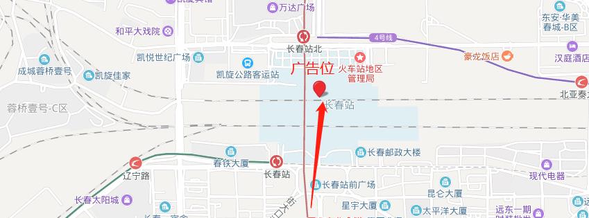 吉林省长春市宽城区候车大厅南侧列车时刻表LED屏 - 点位图