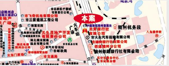 湖北省随州市老火车站﻿盐业公司楼顶广告牌 - 点位图