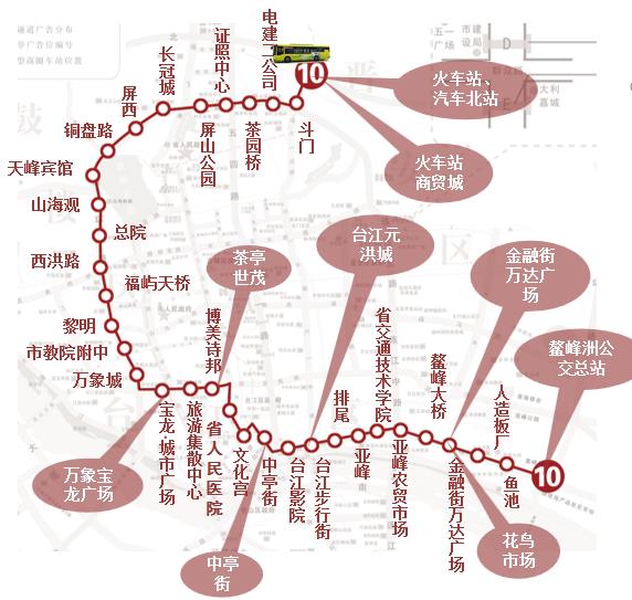 福建省福州市10路5A级公交车车身户外广告 - 点位图