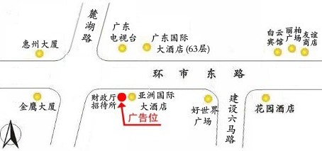 广东省广州市越秀区东路财厅东墙面户外大牌 - 点位图