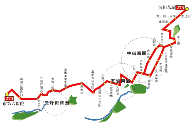 辽宁省沈阳市环路3A级273路公交车车身广告位 - 点位图