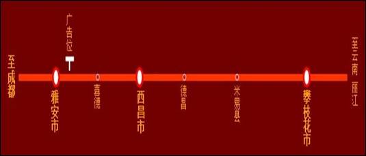 四川省雅安市雅西攀高速青龙出口户外广告牌 - 点位图