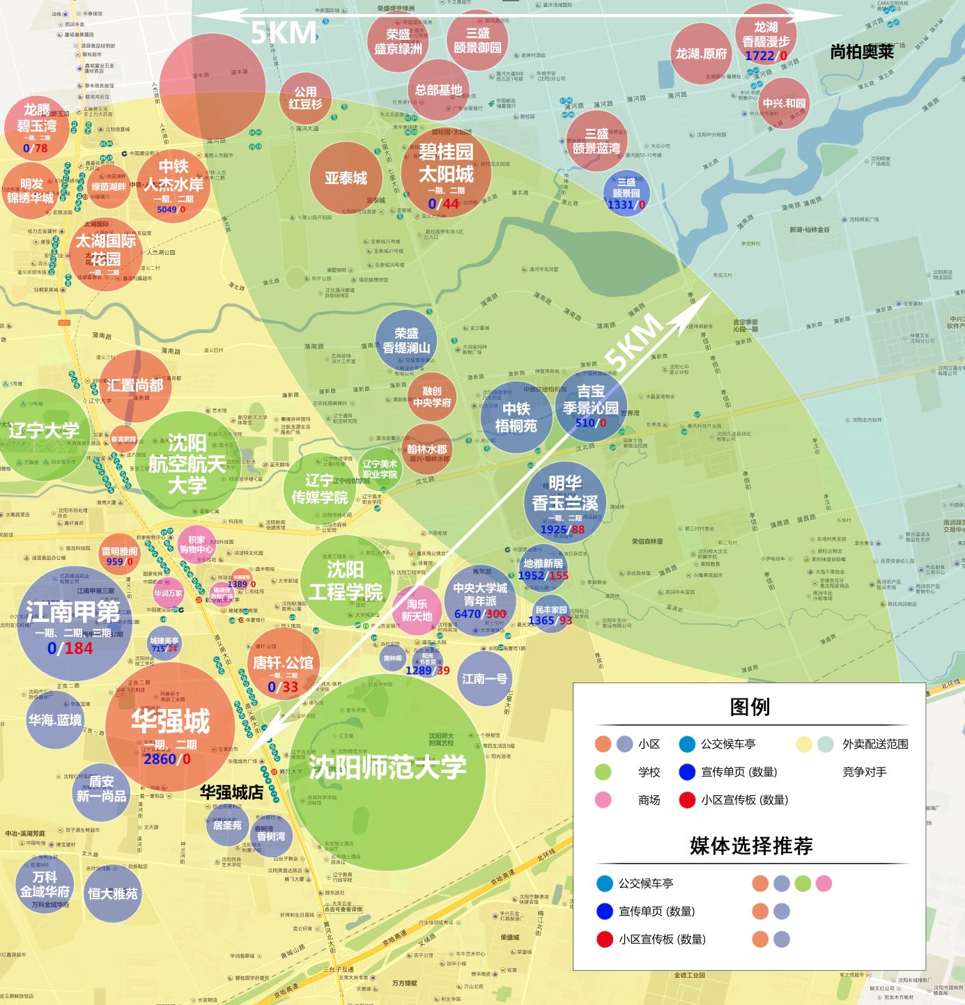 辽宁省沈阳市沈北新区公交候车亭广告 - 点位图