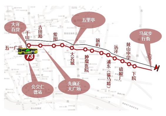 福建省福州市73路2A级公交车车身户外广告 - 点位图