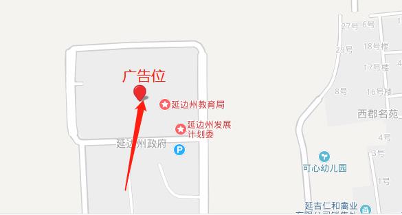 吉林省延边自治州延吉市州政府东侧户外大牌 - 点位图