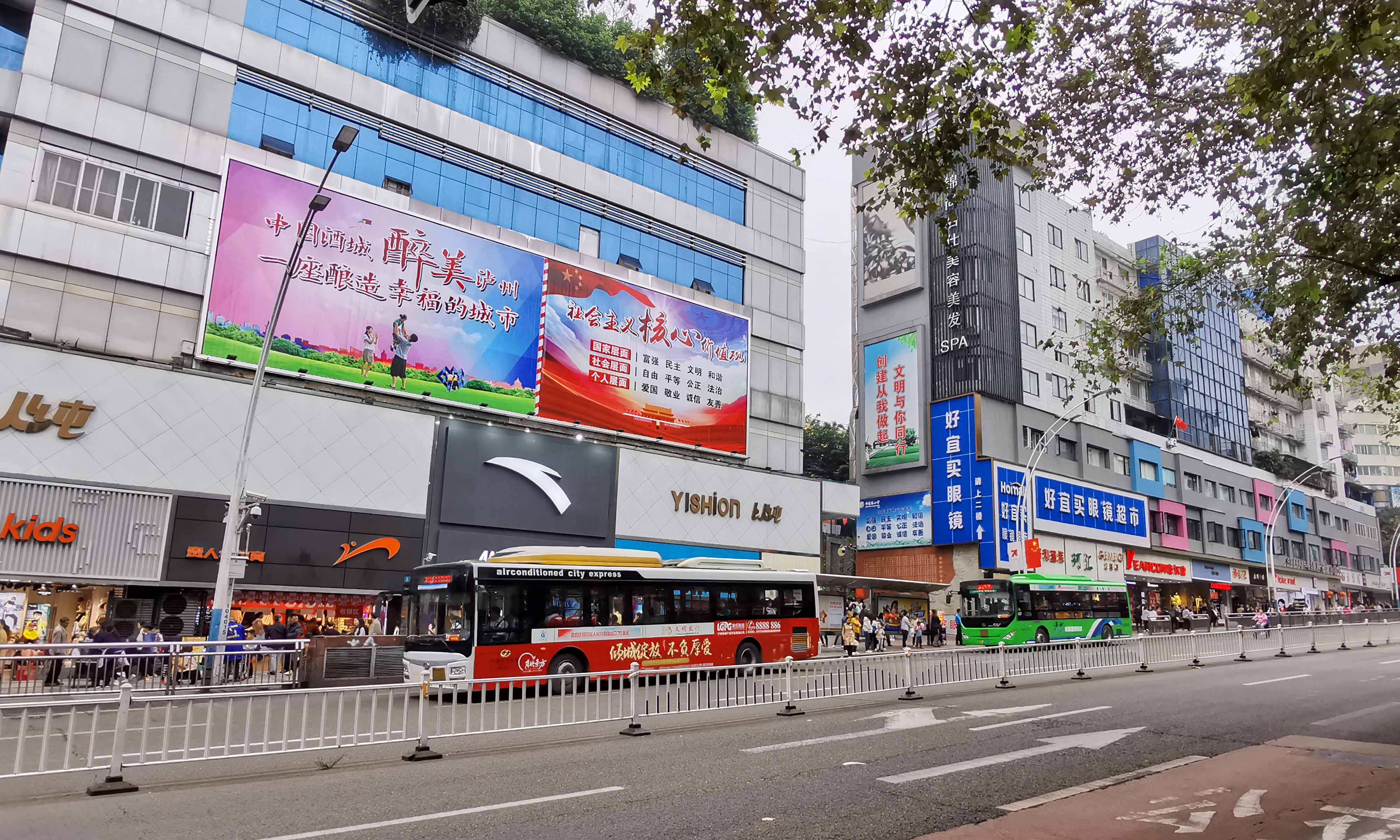 四川省泸州市江阳区水井沟商业街久盛商场外墙三面翻广告 - 点位图