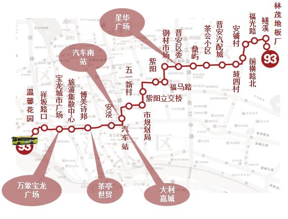 福建省福州市93路2A级公交车车身户外广告 - 点位图