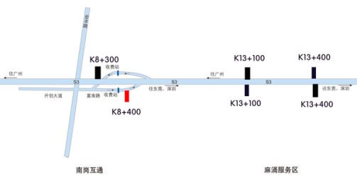 广东广州市广深沿江高速南行南岗互通K8+400大牌 - 点位图