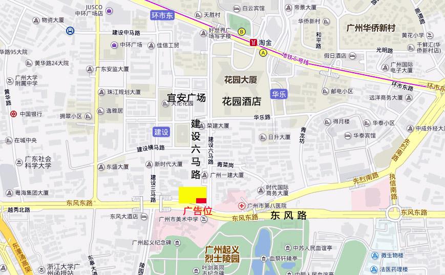 广州市越秀区东风路建设六马路黄金广告牌 - 点位图