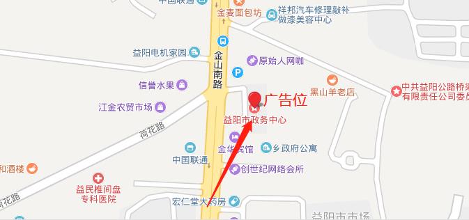 湖南省益阳市赫山区市政府机关路口户外大牌 - 点位图