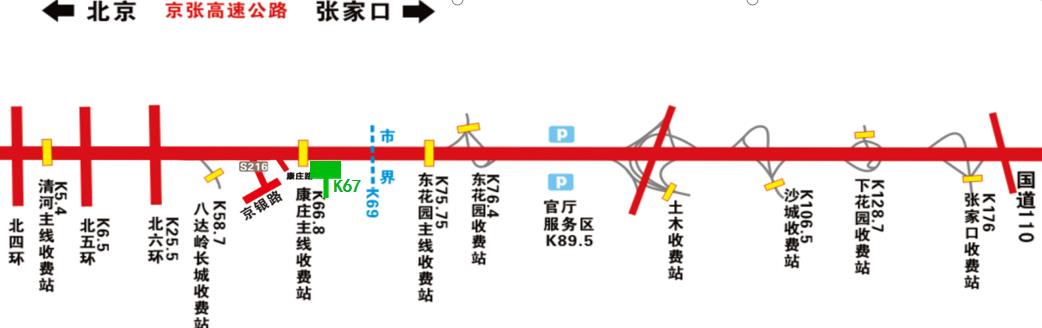 北京市京藏高速（北京段）出京k67户外单立柱广告 - 点位图